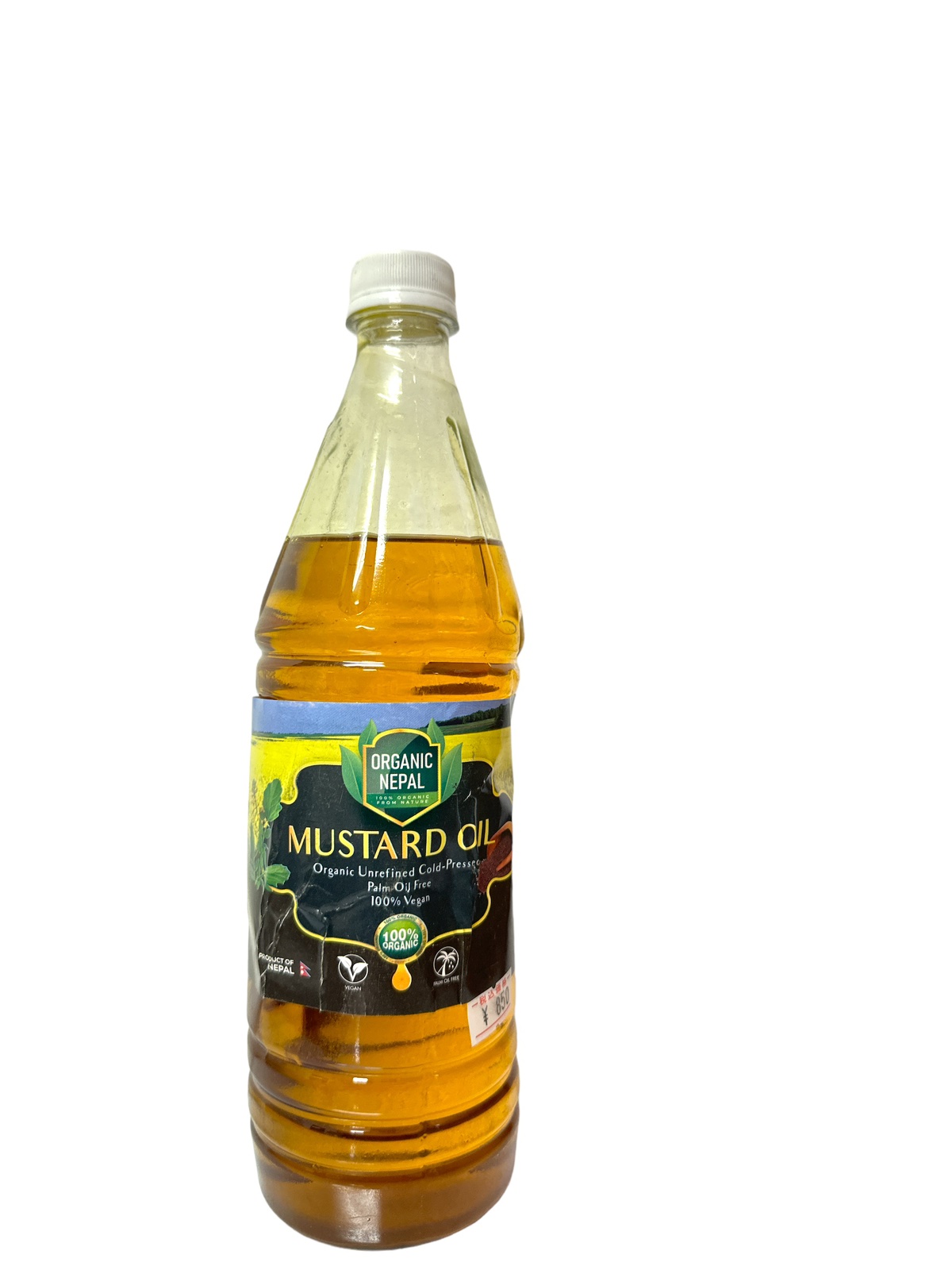 /storage/photos/1/New Products/mustard oil.jpg